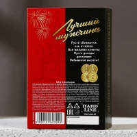 Подарочный набор косметики «Крутой мужик», гель для душа во флаконе виски 100 мл и гель для душа во флаконе водки 90 мл, Новый Год Подарочный набор косметики «Крутой мужик», гель для душа во флаконе виски 100 мл и гель для душа во флаконе водки 90 мл, Новый Год