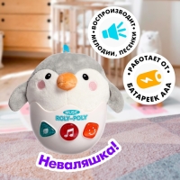 Неваляшка &laquo;Пингвинёнок&raquo;, звуковые эффекты, работает от батареек