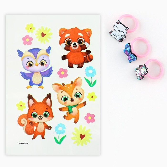 Кольцо 3 шт с тату «Сияй ярче звезд» 8 х 12 см Кольцо 3 шт с тату «Сияй ярче звезд» 8 х 12 см