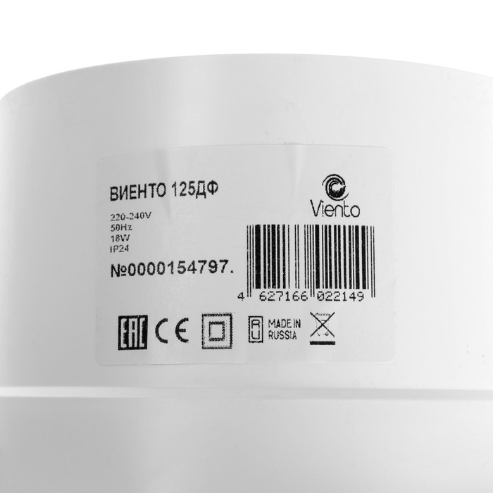 Вентилятор вытяжной Вентилятор вытяжной "ВИЕНТО" 125ДФ, d=125 мм, 18 Вт, 140 м³/ч, 34 дБ, белый