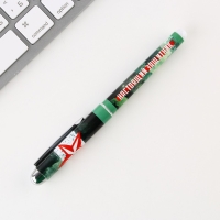 Ручка шариковая пластиковая в открытке &laquo;С Днем Защитника Отечества&raquo; синяя паста, 1,0 мм