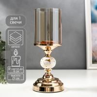Подсвечник металл на 1 свечу "Мраморный шар с золотом" 29х11,5х11,5 см