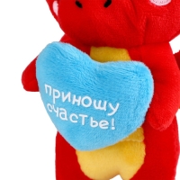 Игрушка мягкая &laquo;Дракончик. Счастье&raquo;, 12 см, цвет красный
