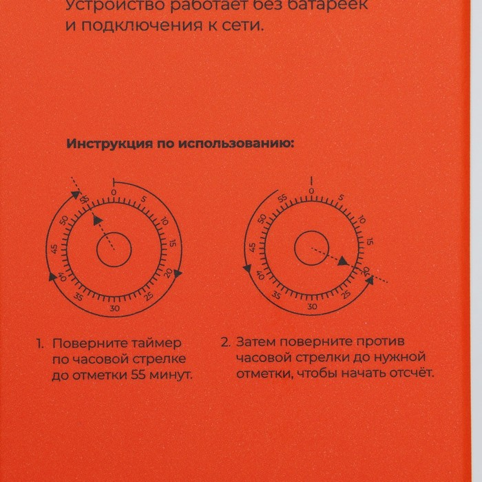 Таймер механический Доляна &laquo;Курочка&raquo;