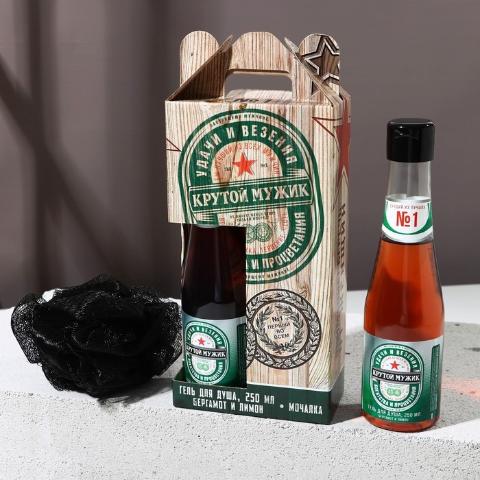 Новогодний подарочный набор косметики &laquo;Удачи и везения&raquo;, гель для душа во флаконе пиво 250 мл и мочалка для тела, Новый Год