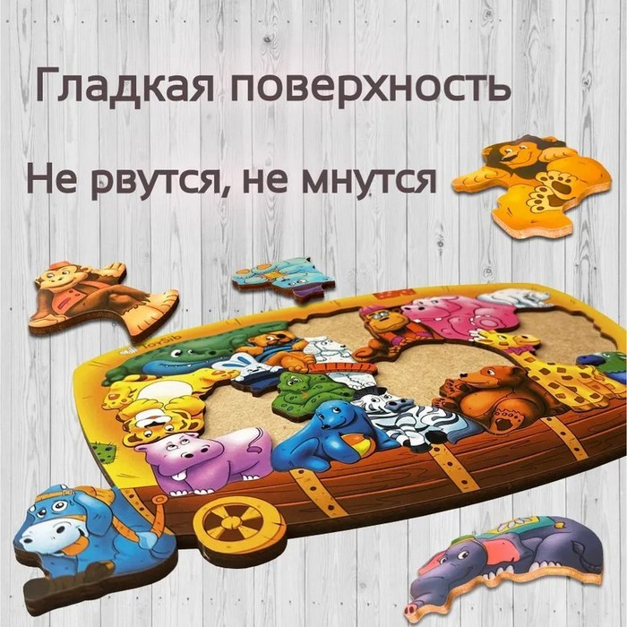 Пазл - головоломка &laquo;Цирк&raquo;