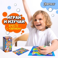 Набор для опытов «Правила личной гигиены» Набор для опытов «Правила личной гигиены»