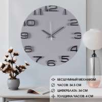 Часы настенные, интерьерные "Классика", бесшумные, d-34.5 см, АА Часы настенные, интерьерные "Классика", бесшумные, d-34.5 см, АА