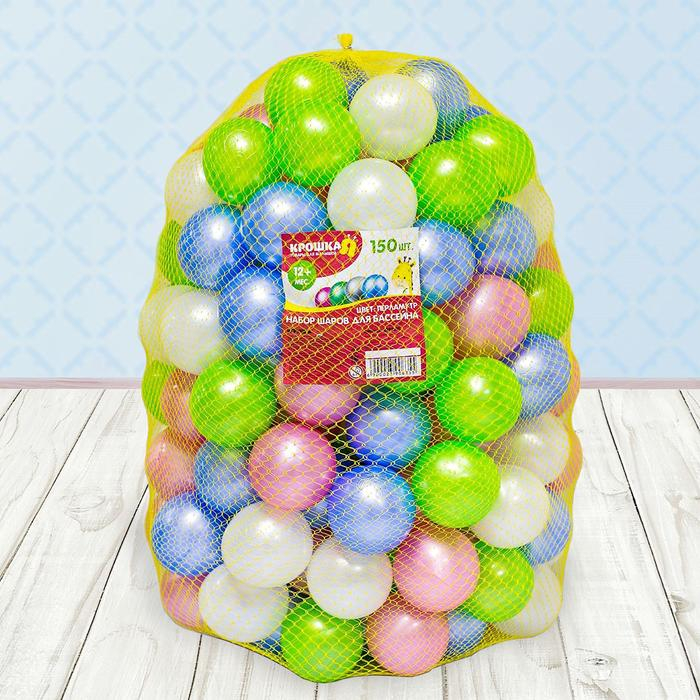 Шарики для сухого бассейна &laquo;Перламутровые&raquo;, диаметр шара 7,5 см, набор 150 штук, цвет розовый, голубой, белый, зелёный