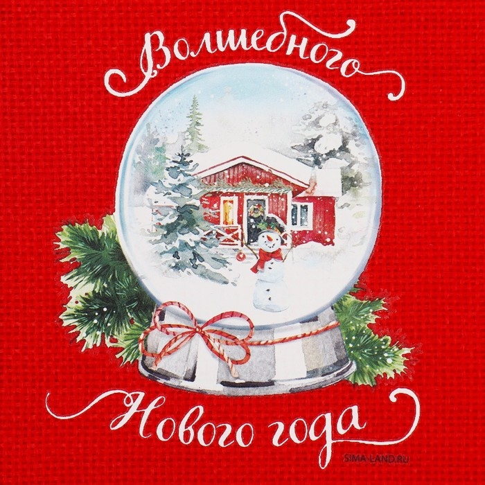 Мешок с термонаклейкой &laquo;Волшебство рядом&raquo;, 13 х18 см +/- 1.5 см, Новый год