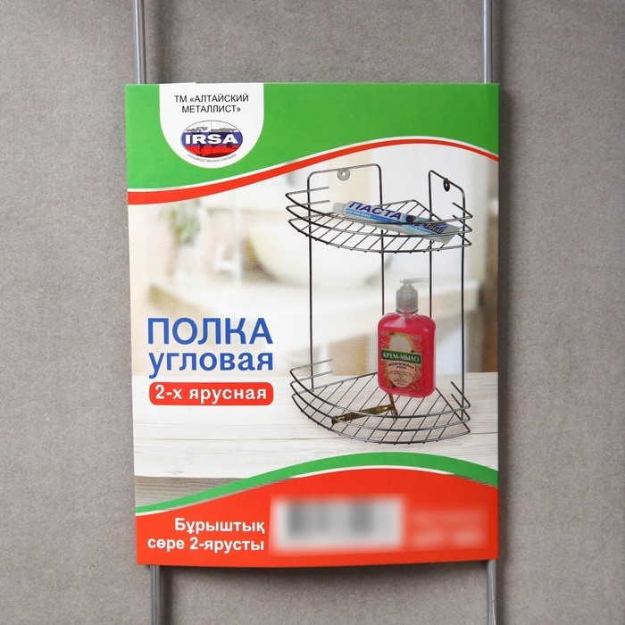 Полка для ванной угловая 2-х ярусная, 19&times;30 см, цвет хром