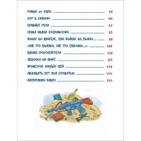 Книги «Денискины рассказы», Драгунский В. Книги «Денискины рассказы», Драгунский В.