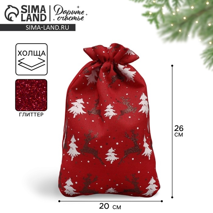 Мешочек подарочный холща «Снежный лес», ёлки, 20 х 30 см +/- 1.5 см, Новый год Мешочек подарочный холща «Снежный лес», ёлки, 20 х 30 см +/- 1.5 см, Новый год