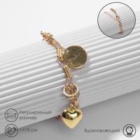 Браслет металл &laquo;Улыбнись&raquo;, цвет золото, 19 размер