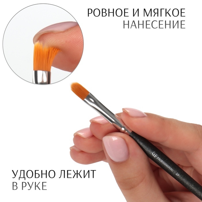 Кисть для макияжа &laquo;PREMIUM&raquo;, 15,8 см, цвет чёрный