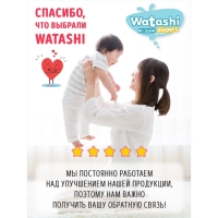 Подгузники одноразовые WATASHI для детей 4/L 7-14 кг 46шт Подгузники одноразовые WATASHI для детей 4/L 7-14 кг 46шт