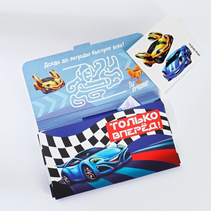 Подарочный набор в чемоданчике: тату и блок листов «Только вперед» Подарочный набор в чемоданчике: тату и блок листов «Только вперед»