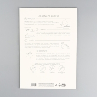 Набор для создания полигональной фигуры &laquo;Самолет&raquo;