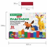 Пластилин 36цв 720г BRAUBERG KIDS, со стеком.ВЫСШЕЕ КАЧЕСТВО Пластилин 36цв 720г BRAUBERG KIDS, со стеком.ВЫСШЕЕ КАЧЕСТВО