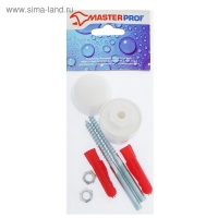 Комплект креплений для умывальника MasterProf ИС.130176 Комплект креплений для умывальника MasterProf ИС.130176