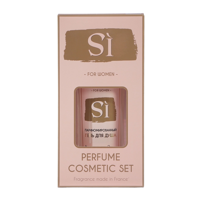 Подарочный набор косметики женский Si, гель для душа 250 мл, парфюмерная вода 30 мл