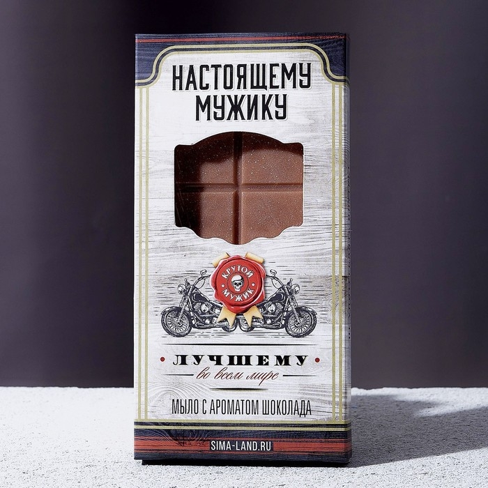 Новогодний подарочный набор косметики &laquo;Настоящему мужику&raquo;, гель для душа во флаконе виски 250 мл и мыло для рук 80 г, Новый Год