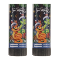 Новогодний набор хлопушек пружинных 2 шт &laquo;Счастливого праздника&raquo; 11 см