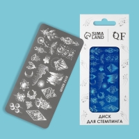 Диск для стемпинга металлический &laquo;Эскизы&raquo;, 12 &times; 6 см