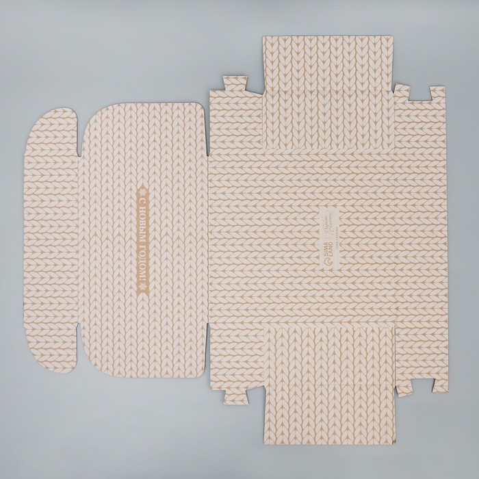 Коробка новогодняя складная «С новым годом!», бурый, 27 х 21 х 9 см, Новый год Коробка новогодняя складная «С новым годом!», бурый, 27 х 21 х 9 см, Новый год