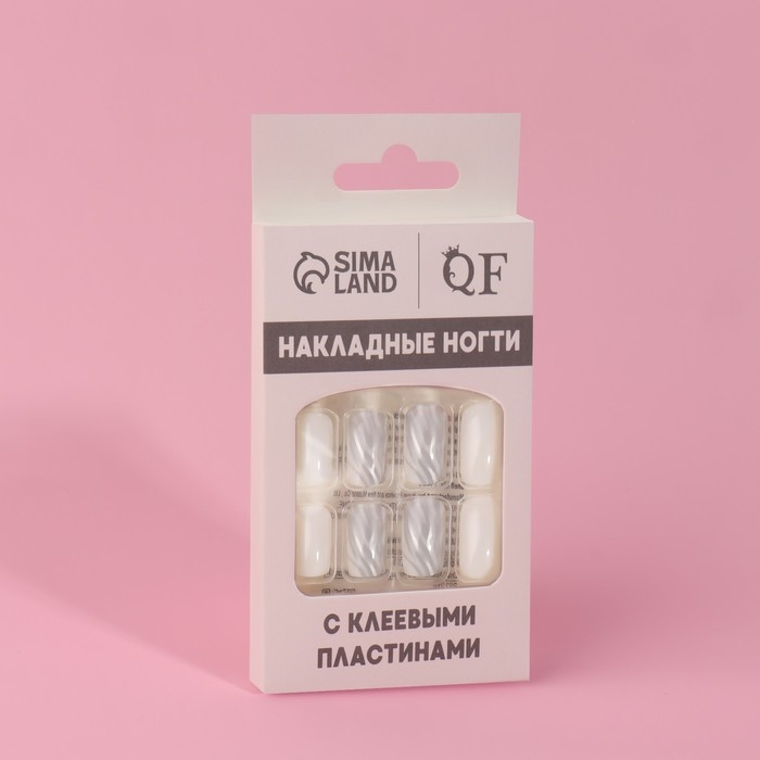 Накладные ногти &laquo;Zebra&raquo;, 24 шт, с клеевыми пластинами, форма мягкий квадрат, цвет белый/серебристый