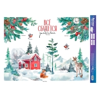 Наклейки новогодние на окна &laquo;Всё сбудется&raquo;, 50 х 70 см, Новый год