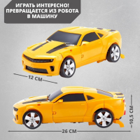 Робот &laquo;Автобот&raquo;, трансформируется, с оружием и аксессуарами