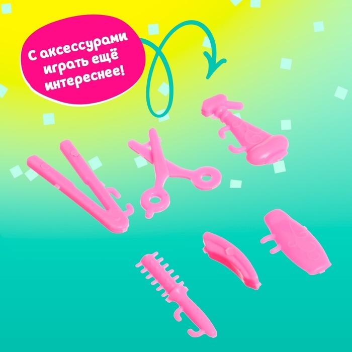 Игрушка-сюрприз &laquo;Любимый питомец&raquo; в рюкзачке, с аксессуарами, МИКС