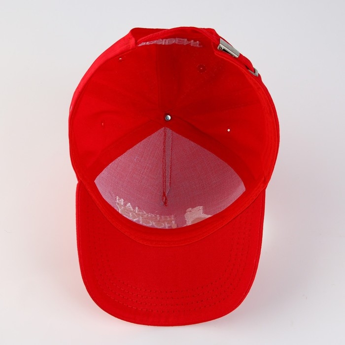 Кепка &laquo;Russian Hockey&raquo;, р-р 56-58