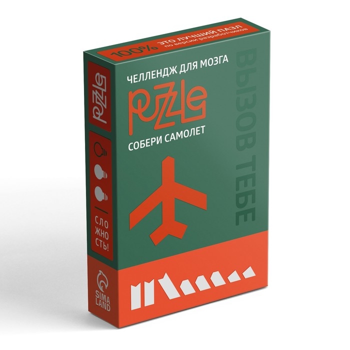 Головоломка PUZZLE «Собери самолёт», уровень 2 Головоломка PUZZLE «Собери самолёт», уровень 2