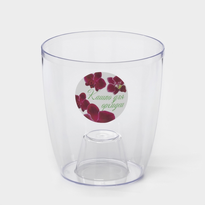 Кашпо для орхидей, 2 л, цвет прозрачный Кашпо для орхидей, 2 л, цвет прозрачный