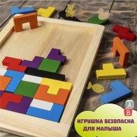 Головоломка«Зигзаг», прямоугольная, 40 деталей, толщина деталей — 0,3 см Головоломка«Зигзаг», прямоугольная, 40 деталей, толщина деталей — 0,3 см