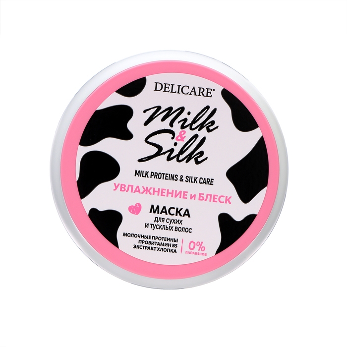 Маска для волос Delicare Milk&Silk увлажнение и блеск, 500 мл Маска для волос Delicare Milk&Silk увлажнение и блеск, 500 мл