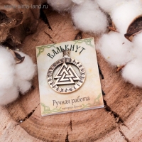 Символ предков из ювелирной бронзы &laquo;Валькнут&raquo;, 68 см