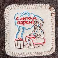 Лежак для бани темный с вышивкой "С легким паром" 150х50 см Лежак для бани темный с вышивкой "С легким паром" 150х50 см