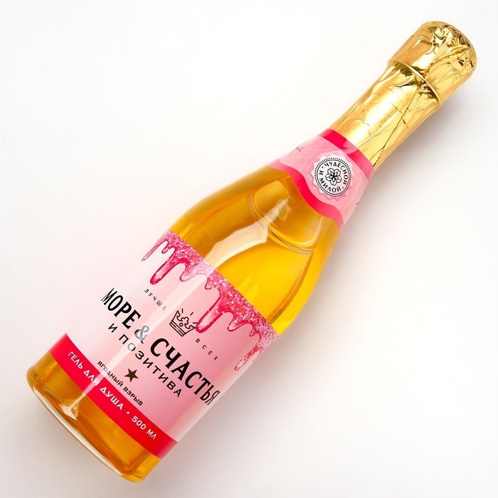 Гель для душа во флаконе шампанское &laquo;Море счастья!&raquo;, 500 мл, аромат ягод, Новый Год