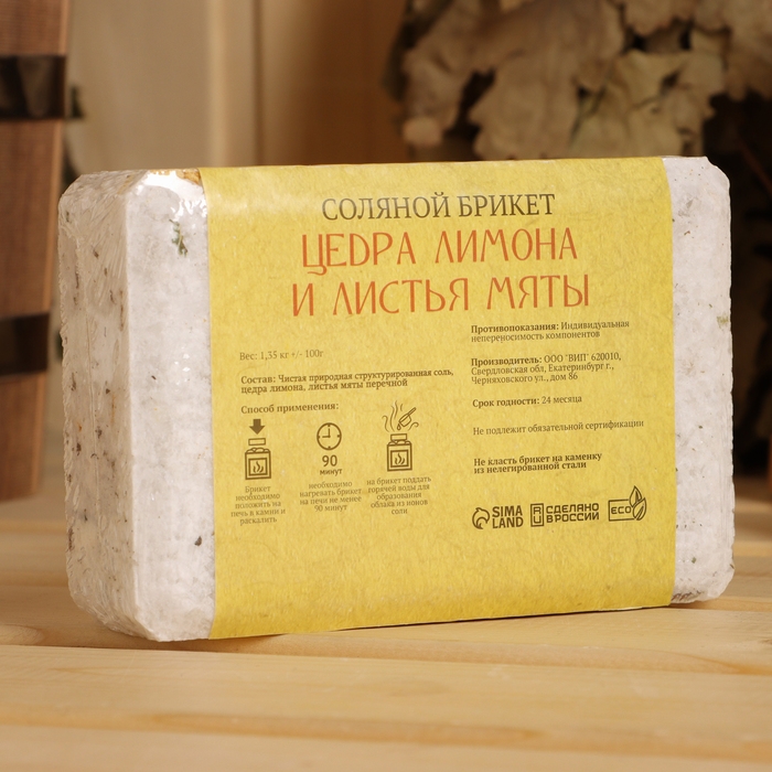 Соляной брикет Соляной брикет "Цедра лимона и листья мяты" 1,35 кг