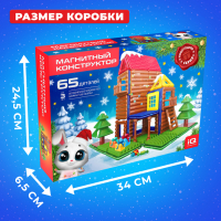 Магнитный конструктор, новогодняя серия, 65 деталей