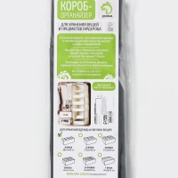 Органайзер для хранения белья Доляна &laquo;Нея&raquo;, 8 ячеек, 28&times;14&times;10 см, цвет серый