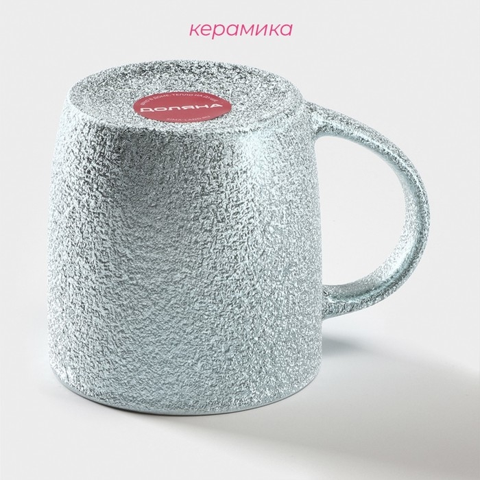 Кружка керамическая Доляна &laquo;Фольга&raquo;, 350 мл, цвет голубой