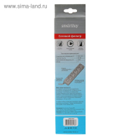 Сетевой фильтр Smartbuy, 5 розеток, 3 м, 10 А, 2200 Вт, с з/к, с выкл., белый