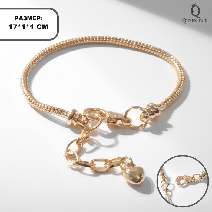 Основа для браслета &laquo;Карабин&raquo;, цвет золото, 17 размер + 5 см удлинитель