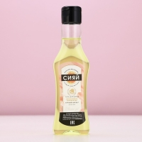 Подарочный набор косметики &laquo;Для тебя&raquo;, гель для душа во флаконе мартини 250 мл и соль для ванны 200 г, Новый Год