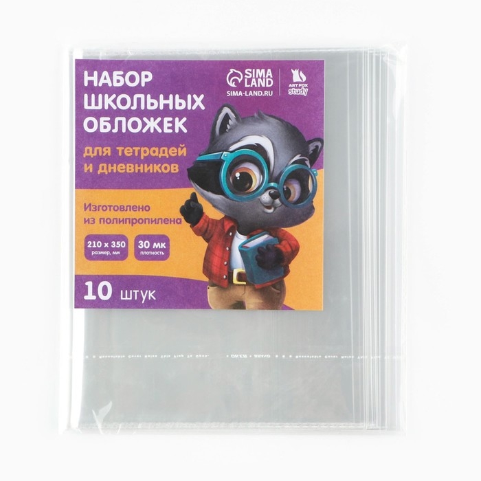 Набор первоклассника в папке для тетрадей 25 предметов &laquo;1 сентября: Машина&raquo;