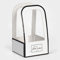 Коробка-переноска для цветов &laquo;For you&raquo;, 12 &times; 12 &times; 22 см
